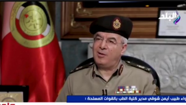 مدير طب القوات المسلحة 