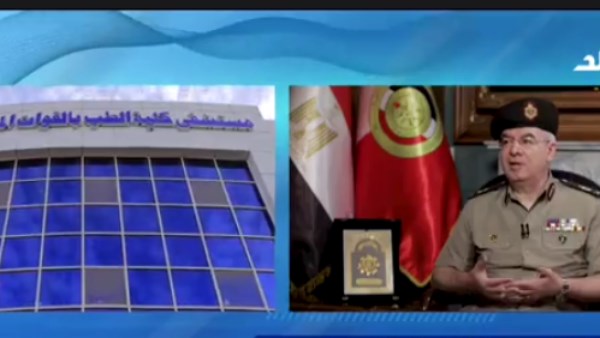 مدير طب القوات المسلحة 