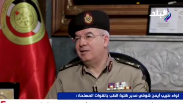 مدير طب القوات المسلحة 