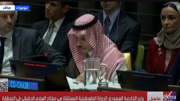 المؤتمر