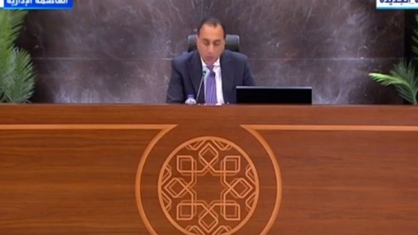 رئيس الوزراء