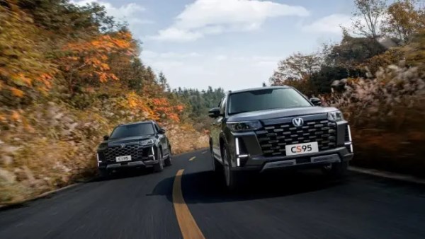 شانجان CS95 موديل 2026