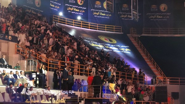 مؤتمر حماة الوطن