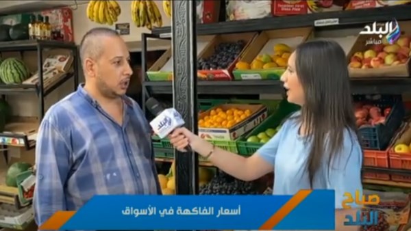 أسعار الحضروات