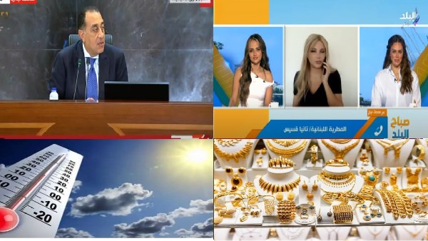 مدبولي في بريكس: دولنا بحاجة لخارطة طريق فعالة لنقل المعرفة والتكنولوجيا.. ومفاجأة بشأن أسعار الذهب والدولار.. أخبار التوك شو