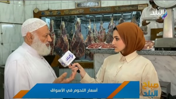 صدى البلد