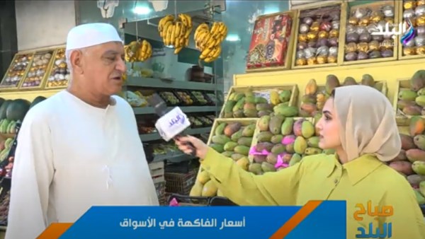 ندى باهي