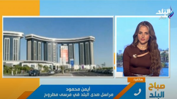 مدينة العلمين