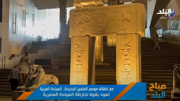 السياحة