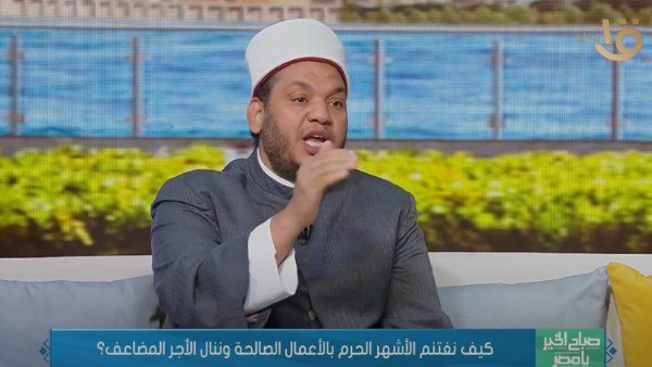 ما هي أحب الأعمال وأفضلها في الأشهر الحرم؟.. أستاذ حديث يرد