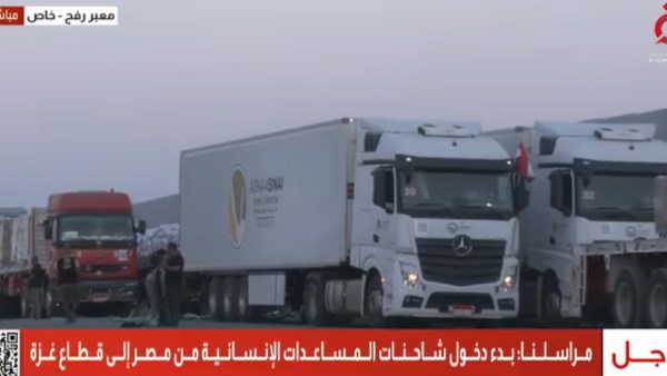 المساعدات 