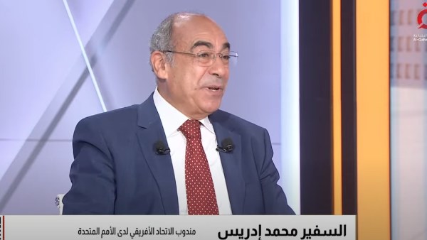  السفير محمد إدريس مندوب الاتحاد الأفريقي لدى الأمم المتحدة