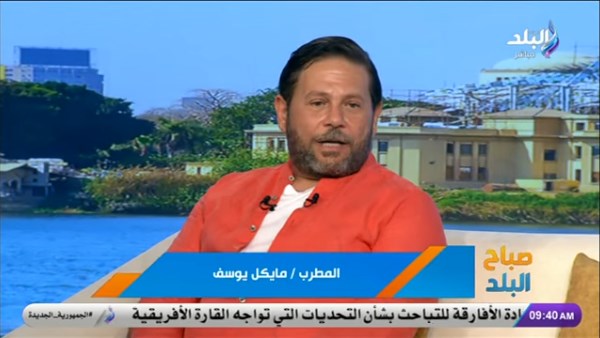 المطرب مايكل يوسف 