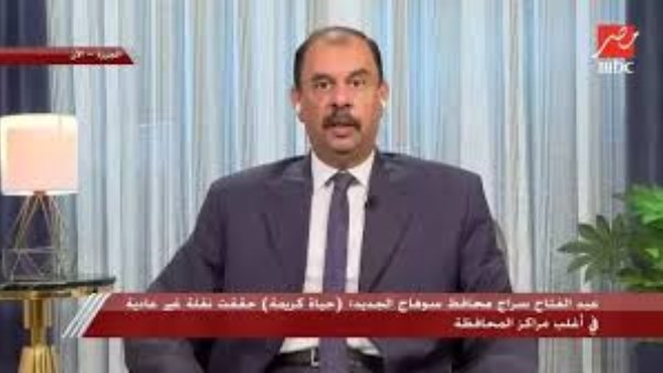 د اللواء عبد الفتاح سراج، محافظ سوهاج
