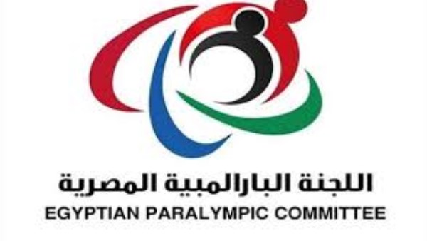  اللجنة البارالمبية المصرية