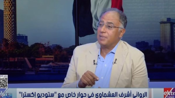  الروائي أشرف العشماوي 