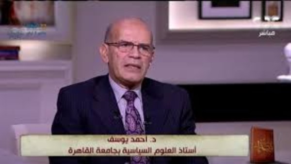  الدكتور أحمد يوسف أحمد، أستاذ العلوم السياسية، بجامعة القاهرة