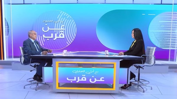 برنامج عن قرب 
