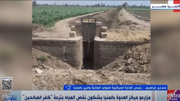الري