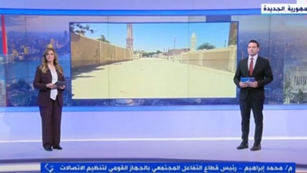 اكسترا نيوز 