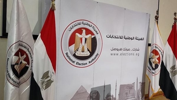 الوطنية للانتخابات: لجان رصد الدعاية هدفها نزاهة العملية الانتخابية وتكافؤ الفرص