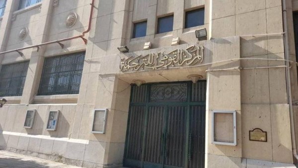 صورة أرشيفية  