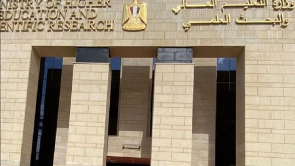 التعليم العالي: ننتظر وصول نتيجة الثانوية العامة رسميا لمكتب التنسيق