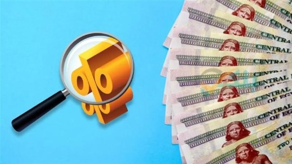 شهادات إدخار جديدة بالبنوك المصرية 
