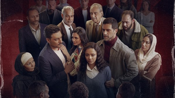 مسلسل فات الميعاد 