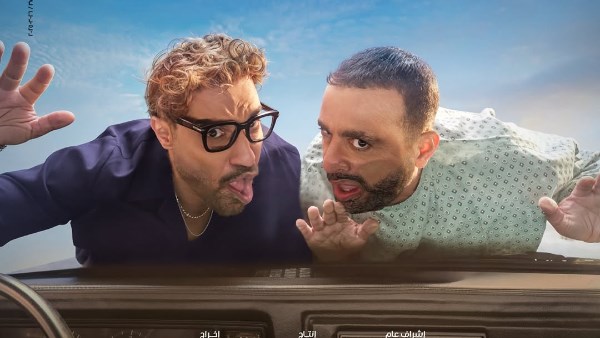 بوستر أحمد وأحمد 
