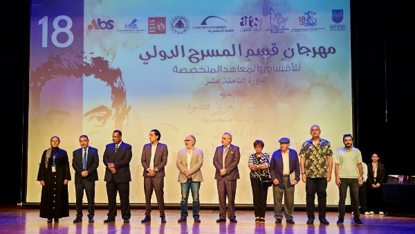افتتاح المهرجان 