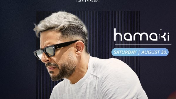 محمد حماقي 