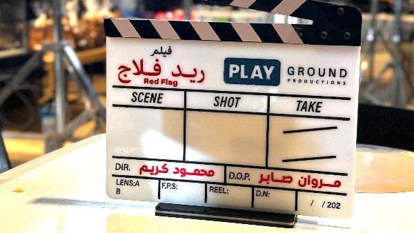 انطلاق تصوير فيلم 