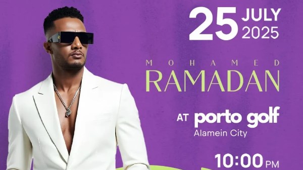 بوستر حفل محمد رمضان 