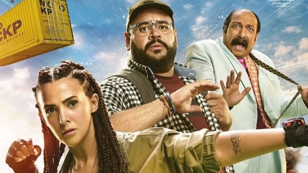 بوستر فيلم روكي الغلابة 