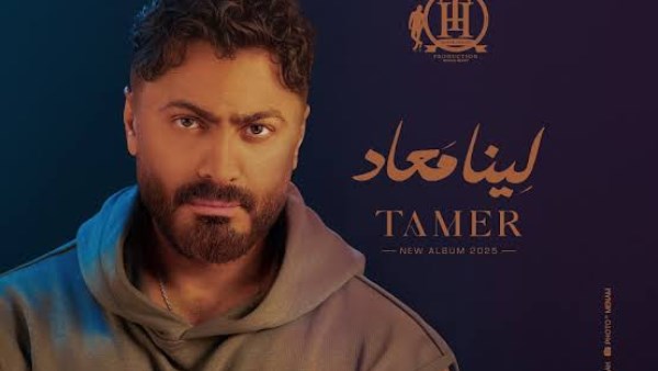 تامر حسني