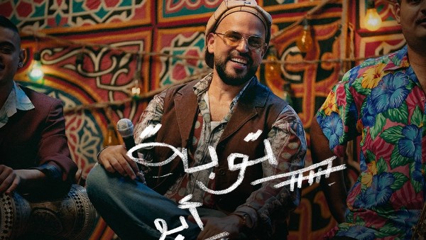 المطرب أبو 