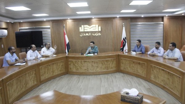 غرفة العمليات المركزية بحزب العدل