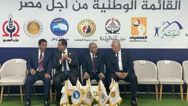 القائمة الوطنية من أجل مصر