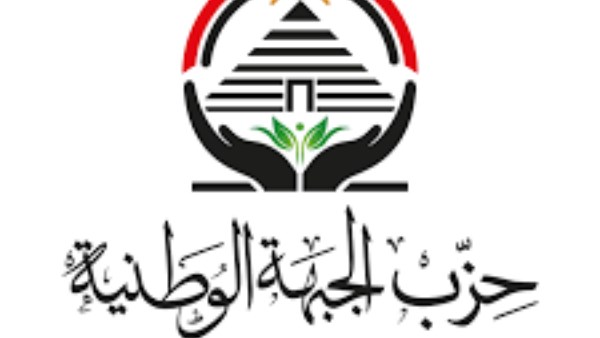 الجبهة الوطنية: رجال الداخلية درع الوطن .. ودماء الشهداء لن تذهب هباءً