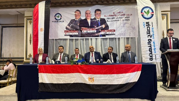 مؤتمر جماهيري حاشد لحزب الإصلاح والنهضة بالإسكندرية لدعم مرشحيه في انتخابات الشيوخ
