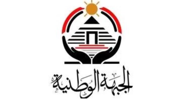 حزب الجبهة الوطنية