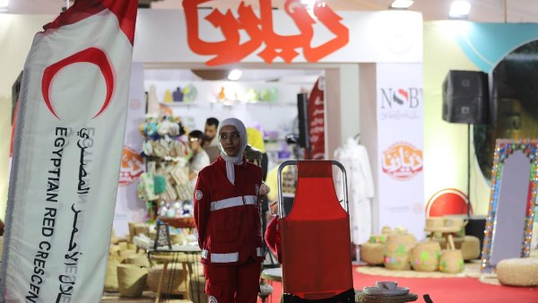 معرض ديارنا