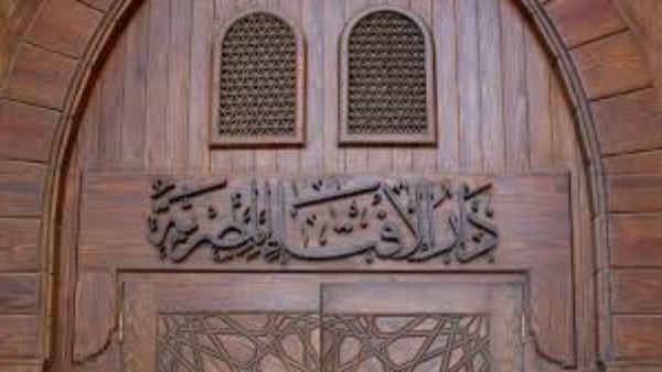 دار الإفتاء : السبت أول أيام شهر صفر