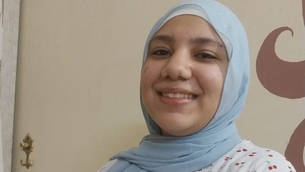 اريج
