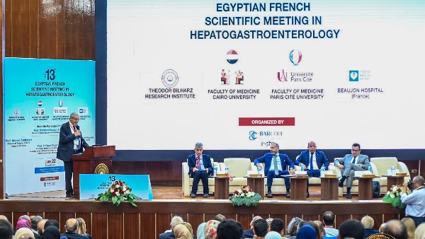 معهد تيودور بلهارس