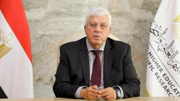 وزير التعليم العالي 