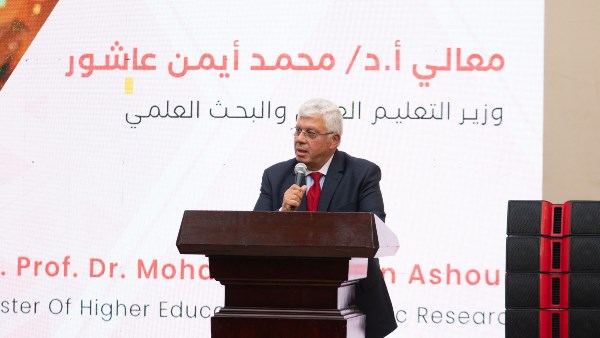 وزير التعليم العالي 