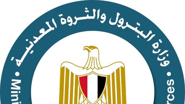 وزارة البترول والثروة المعدنية 