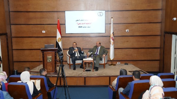 "التخطيط القومي" يختتم دبلوم التخطيط الاستراتيجي